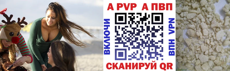 Alpha PVP VHQ  Великий Новгород 