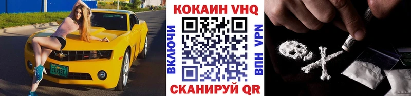 КОКАИН FishScale  Великий Новгород 