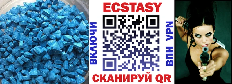 Экстази 250 мг  сайты даркнета наркотические препараты  Великий Новгород  купить наркотик 
