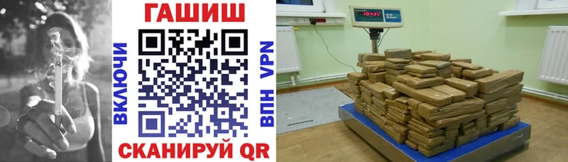 ГАШ VHQ ОМГ ОМГ онион Великий Новгород