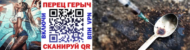 Героин Афган  Великий Новгород 