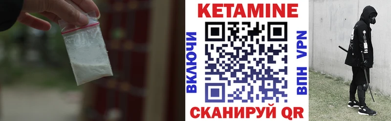 OMG ссылки  Великий Новгород  КЕТАМИН VHQ  закладка 