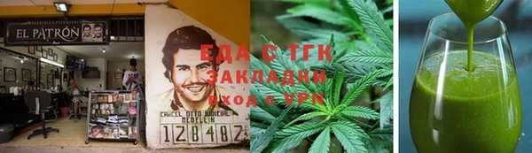 наркотики Богданович