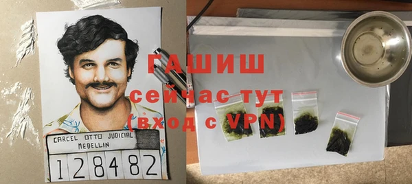 MDMA Богородск