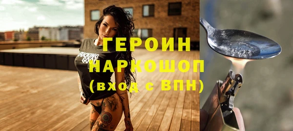MDMA Богородск