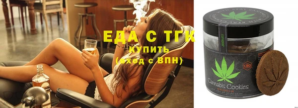наркотики Богданович