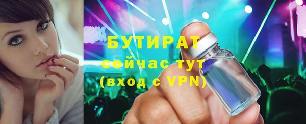наркотики Богданович