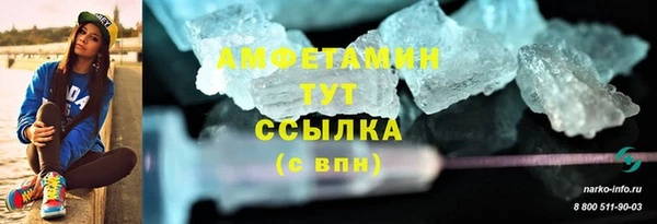 наркотики Богданович
