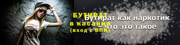 mdpv Богородицк