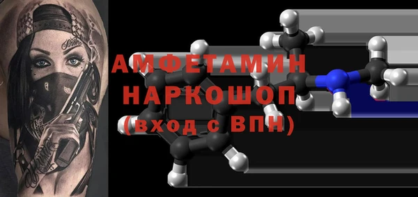 MDMA Богородск