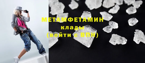 MDMA Богородск