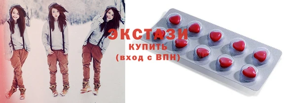 MDMA Богородск