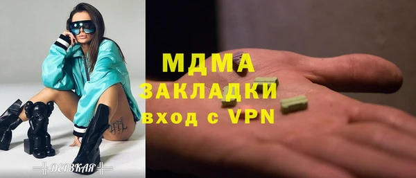 MDMA Богородск
