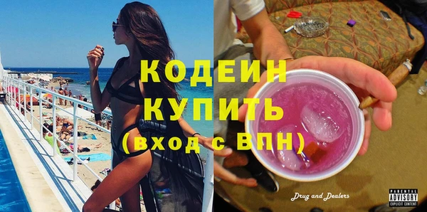 наркотики Богданович