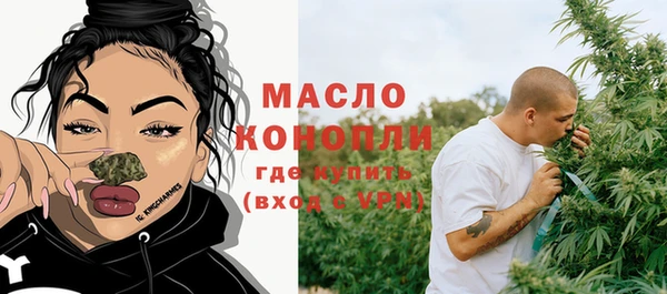 MDMA Богородск
