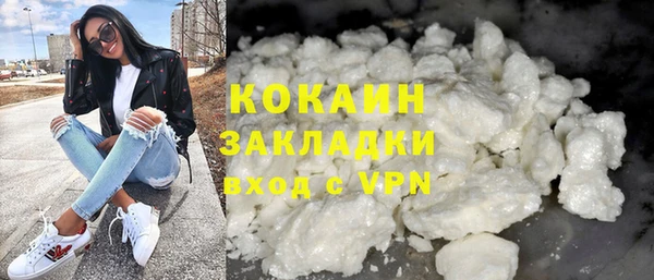 наркотики Богданович