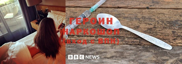 наркотики Богданович