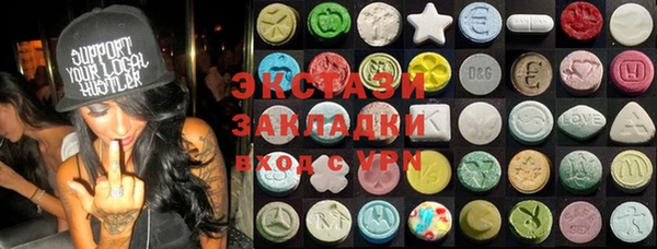 наркотики Богданович