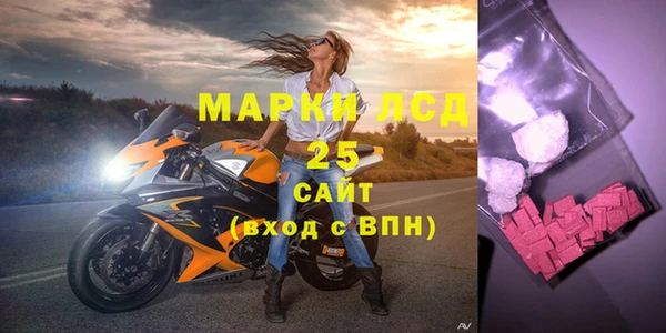 наркотики Богданович