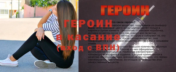 наркотики Богданович