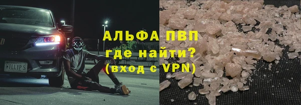 mdpv Богородицк