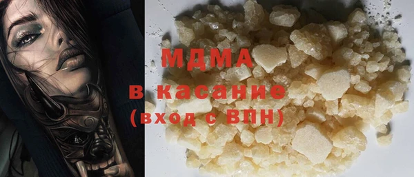 наркотики Богданович