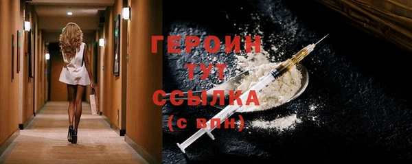 наркотики Богданович