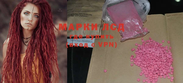 MDMA Богородск