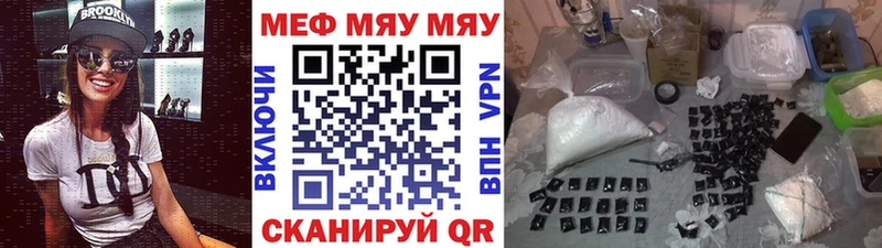Меф VHQ  Великий Новгород 