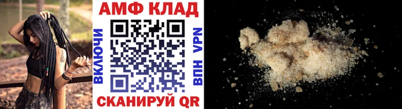 mega онион  цены   Великий Новгород  Первитин пудра 
