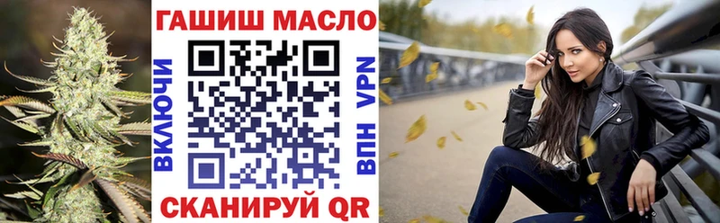 blacksprut зеркало  Великий Новгород  дарк нет состав  Дистиллят ТГК гашишное масло 